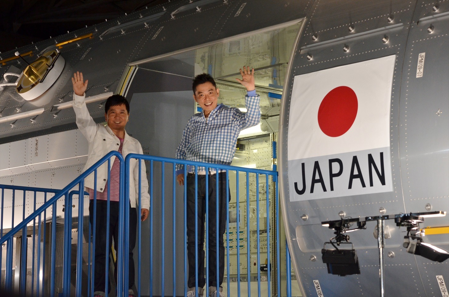 「宇宙博2014 NASA・JAXAの挑戦」のオフィシャルサポーターに就任した爆笑問題。