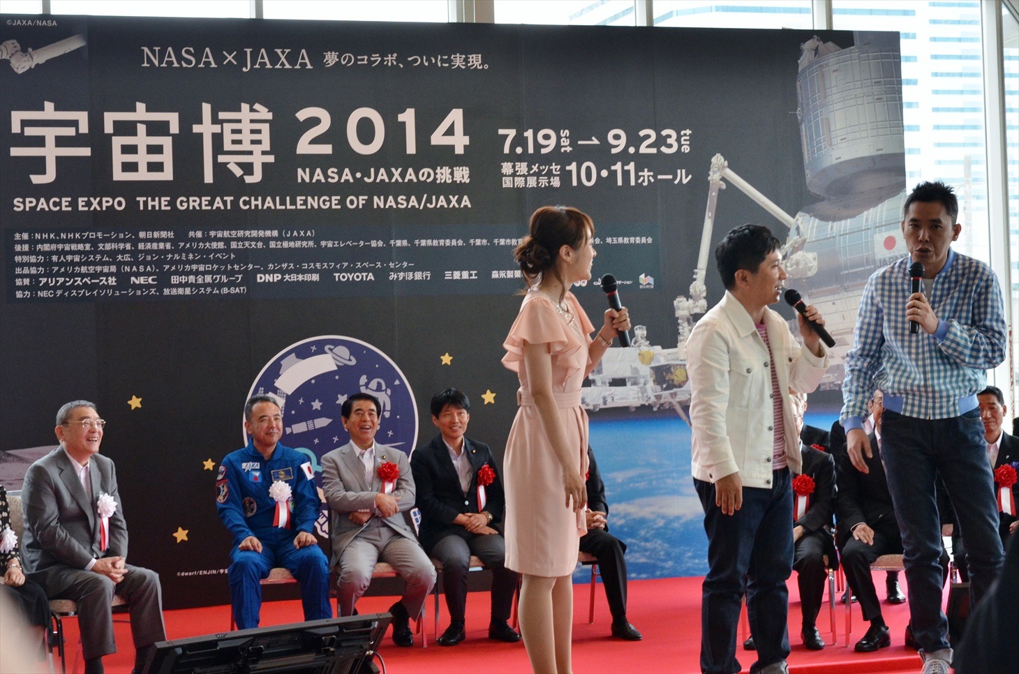 開会式に登場する爆笑問題（手前右端）。