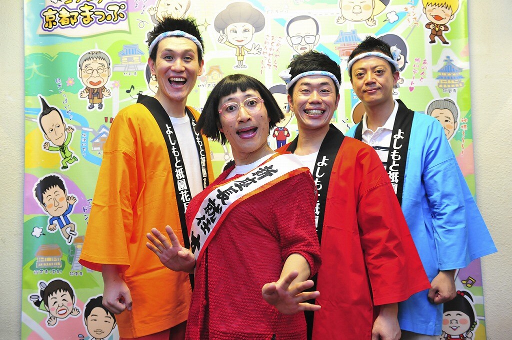 「チャーリー師匠はレア」すっち―京都初座長