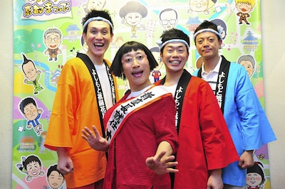 「すっちー京都初座長記念祇園練り歩き」(c)吉本興業