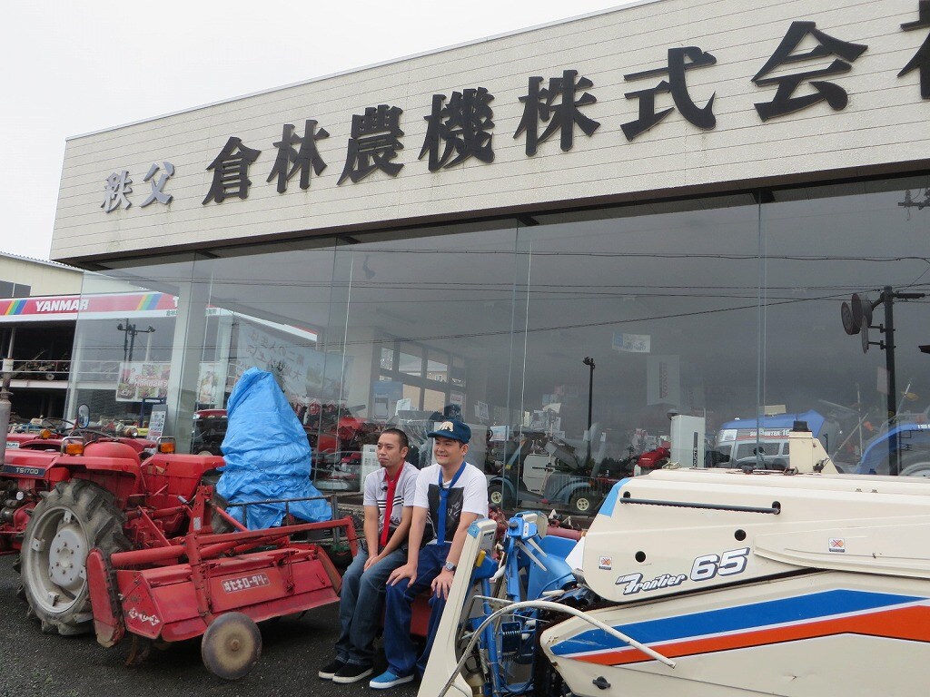 「ここじゃないとあかんか」千鳥が埼玉ロケ中