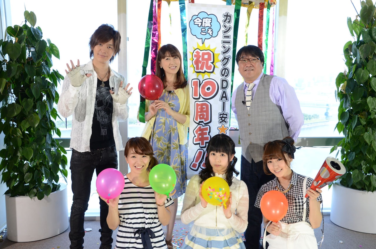 「カンニングのDAI安☆吉日！」メインMCの（後列左から）DAIGO、安めぐみ、カンニング竹山。