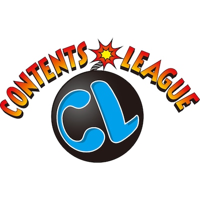 コンテンツリーグ