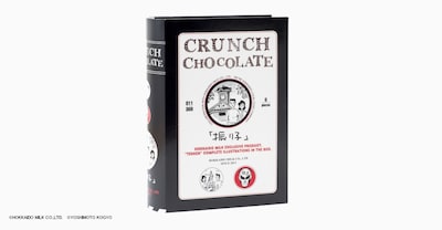 北海道ミルク×鉄拳「振り子」 クランチチョコレート