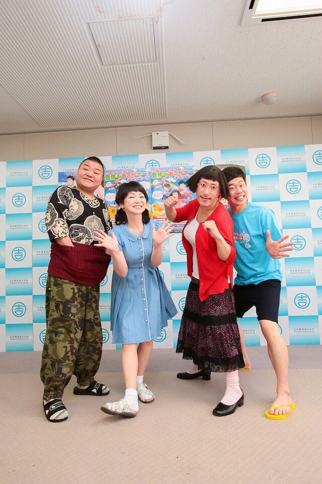なんばグランド花月「夏休み おこサマー！キャンペーン」開催会見に出席した吉本新喜劇の川畑泰史、未知やすえ、すっちー、吉田裕。(c)吉本興業