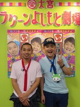 「いろはに千鳥」新シーズン会見を行った千鳥。