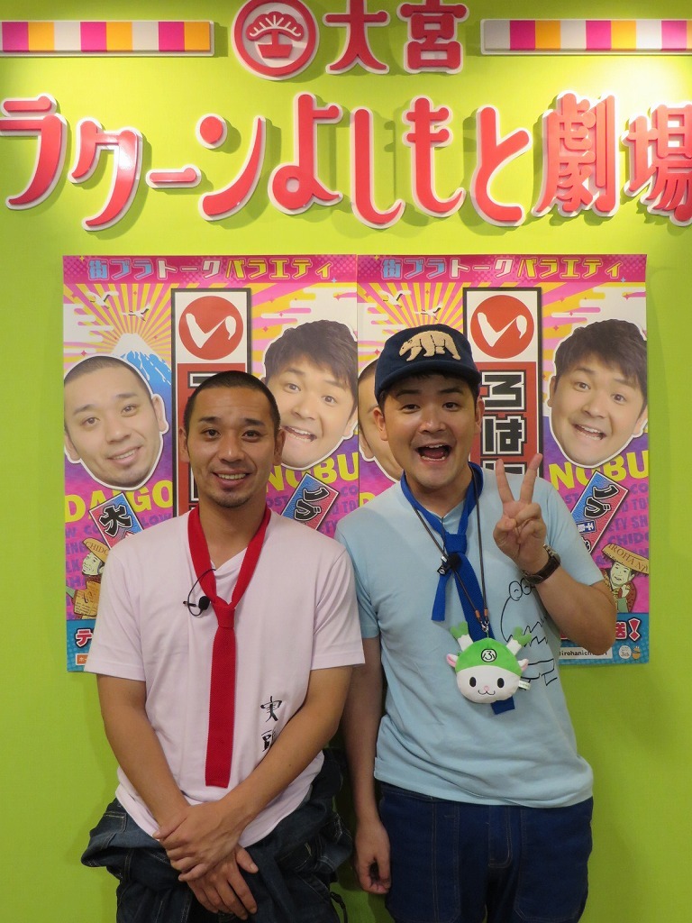 「いろはに千鳥」新シーズン会見を行った千鳥。