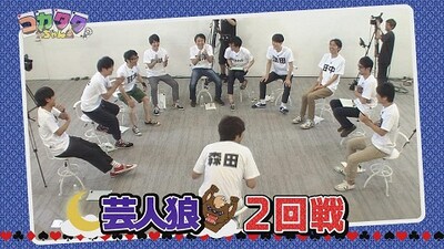 「コカタクちゃん」(c)NOTTV