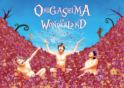 「鬼ヶ島 イン ワンダーランド」フライヤー