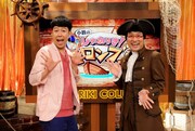 「小籔のしゃかりき！コロンブス」(c)ABC