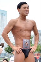 オードリー春日