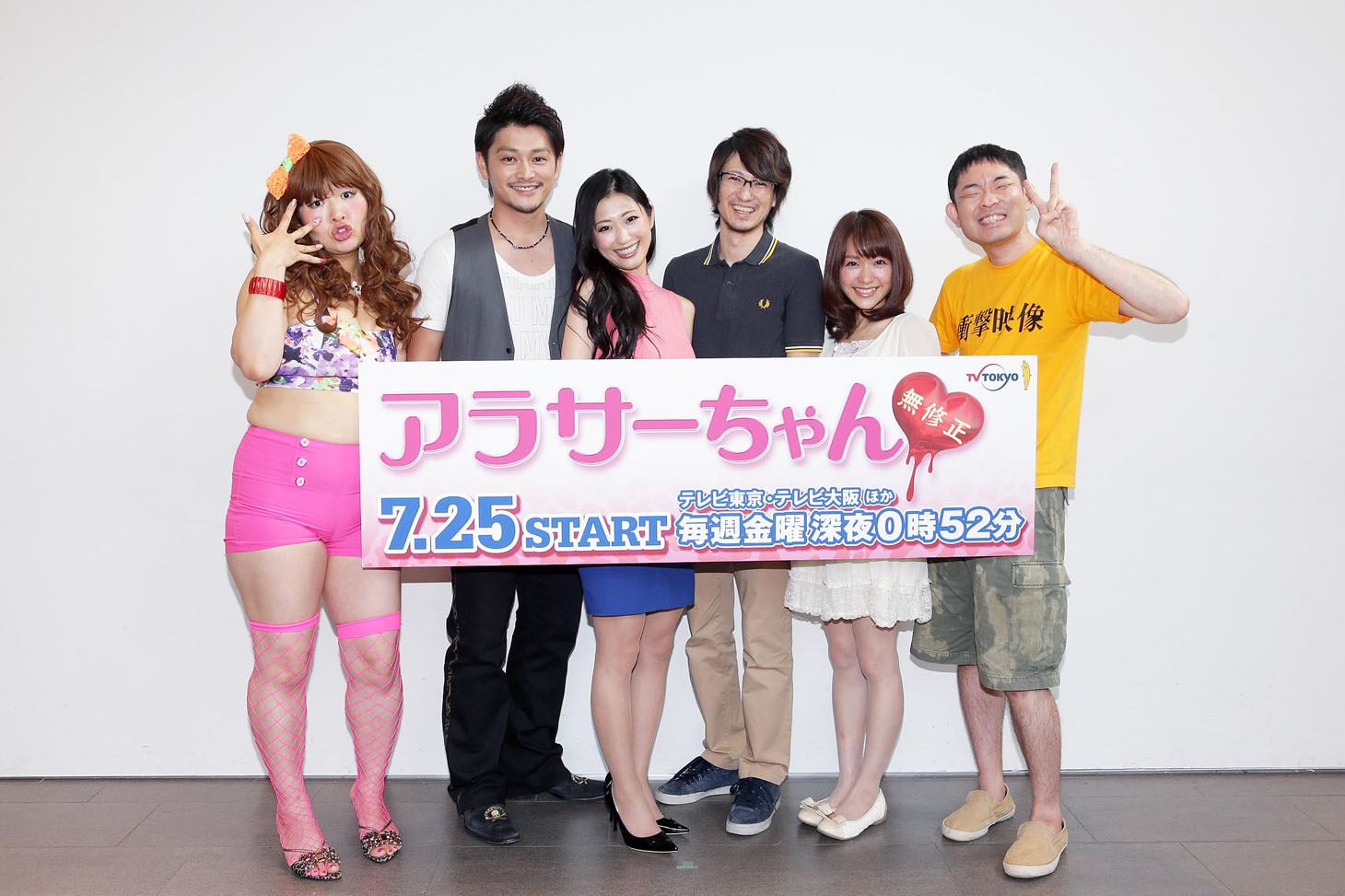 ドラマ「アラサーちゃん 無修正」試写会に登場した（左から）信川清順、川村陽介、壇蜜、忍成修吾、みひろ、キングオブコメディ今野。