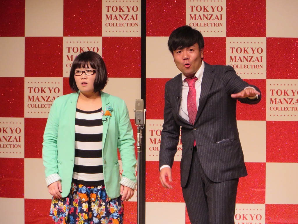 本田兄妹