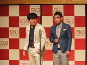 けいいちけいじ