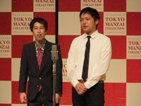 ウエストランド