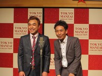 チョコレート球団