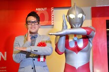 「ウルトラマンで科学する！」オープニングイベントに出席した宮川大輔とウルトラマン。