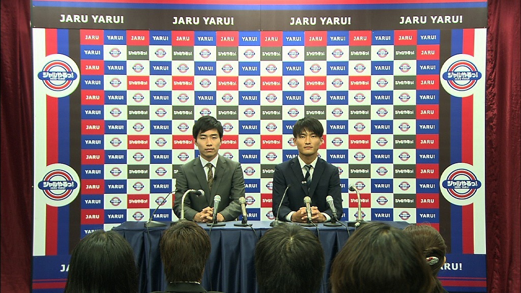 「ジャルやるっ！ 怒涛の5連発！ どっちも30になったし大人になってこの夏はひと皮むけるぜ！ SP」(c)関西テレビ