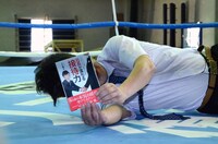 武藤敬司に技をかけられながら本をPRするカラテカ入江。