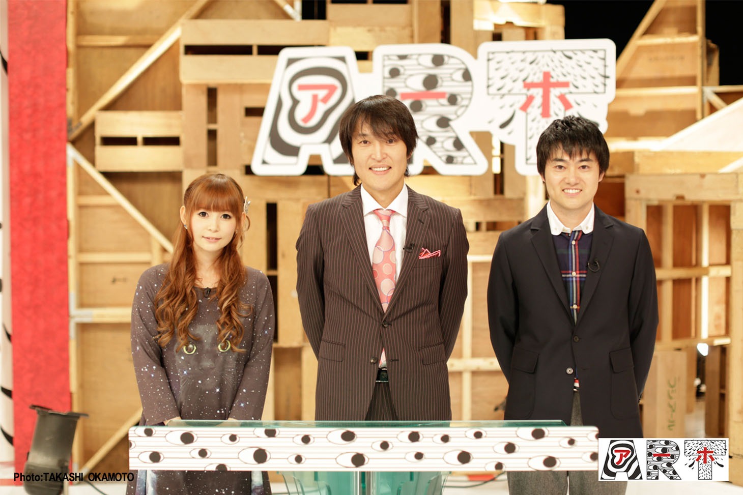 「アーホ！」MCの千原ジュニア（中央）と、中川翔子、岩渕貞哉。