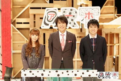 「アーホ！」MCの千原ジュニア（中央）と、中川翔子、岩渕貞哉。
