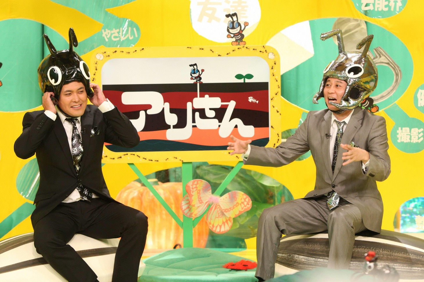 「アリさん」に出演する（左から）有田哲平、有吉弘行。(c)フジテレビ