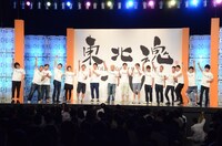 オープニングの様子。