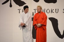 東京ダイナマイト