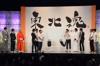 「コンビ愛決定戦」の様子。
