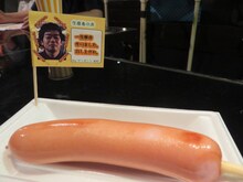 「ネイキッドロフト鈴木店長とザンゼンジ武田のフランクフルト」