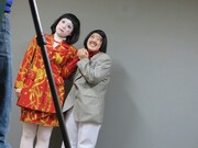 日本エレキテル連合DVD「腹腹電気」より、コント「ありがとう」スチール撮影の一場面。