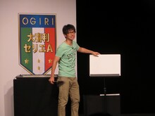 「シンプル大喜利」第2幕でMCを務めたキングオブコメディ高橋。