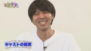 「コカタクちゃん」(c)NOTTV