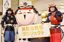 平成ノブシコブシ