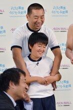 レイザーラモンRG親子