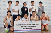 イベントの出演者たち。