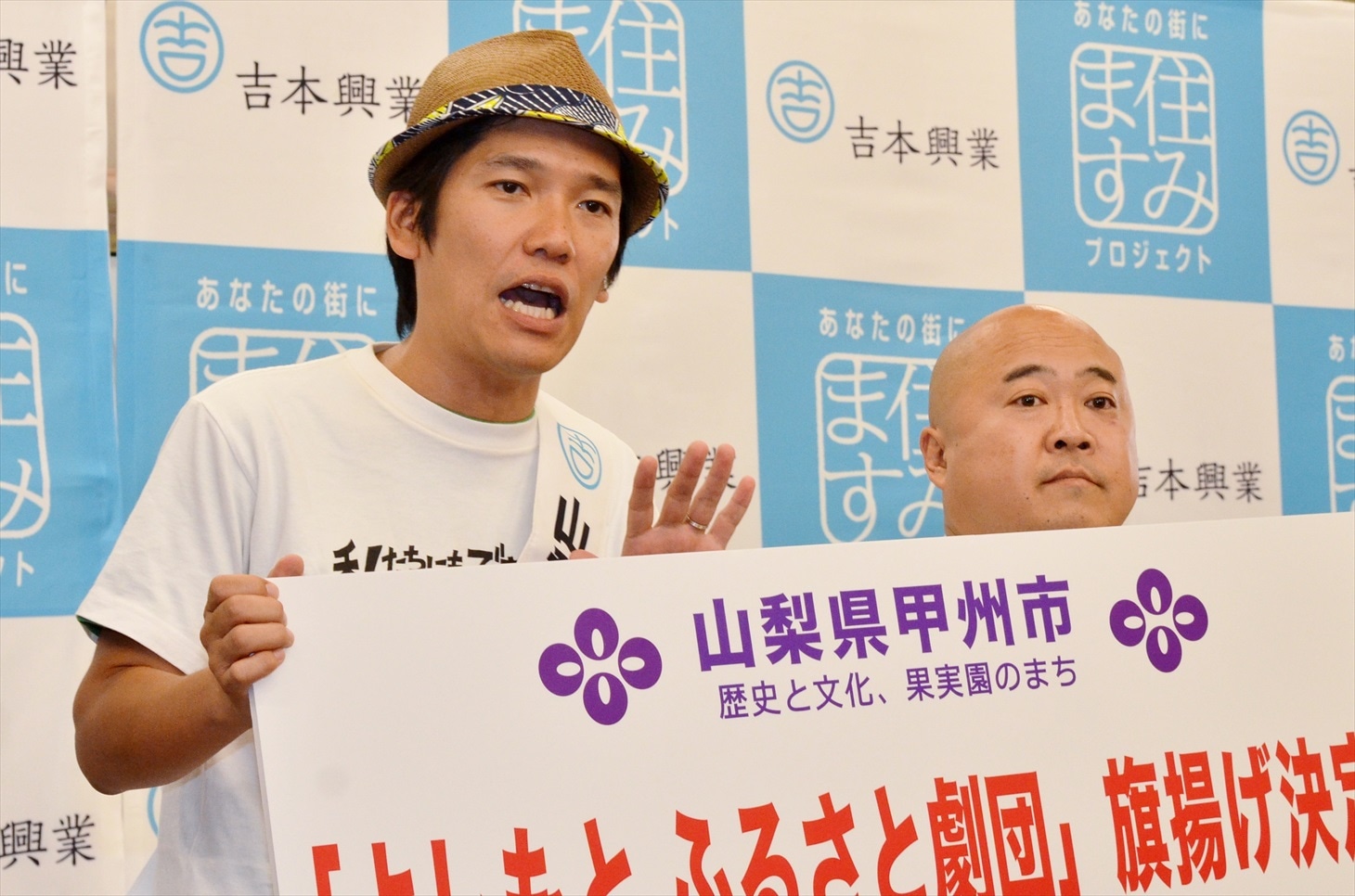 ぴっかり高木といしいそうたろう。左がいしい、右が高木。