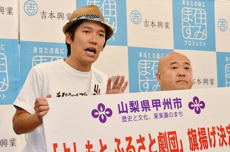 ぴっかり高木といしいそうたろう。左がいしい、右が高木。