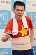 菅原文太に扮するシベリア文太。