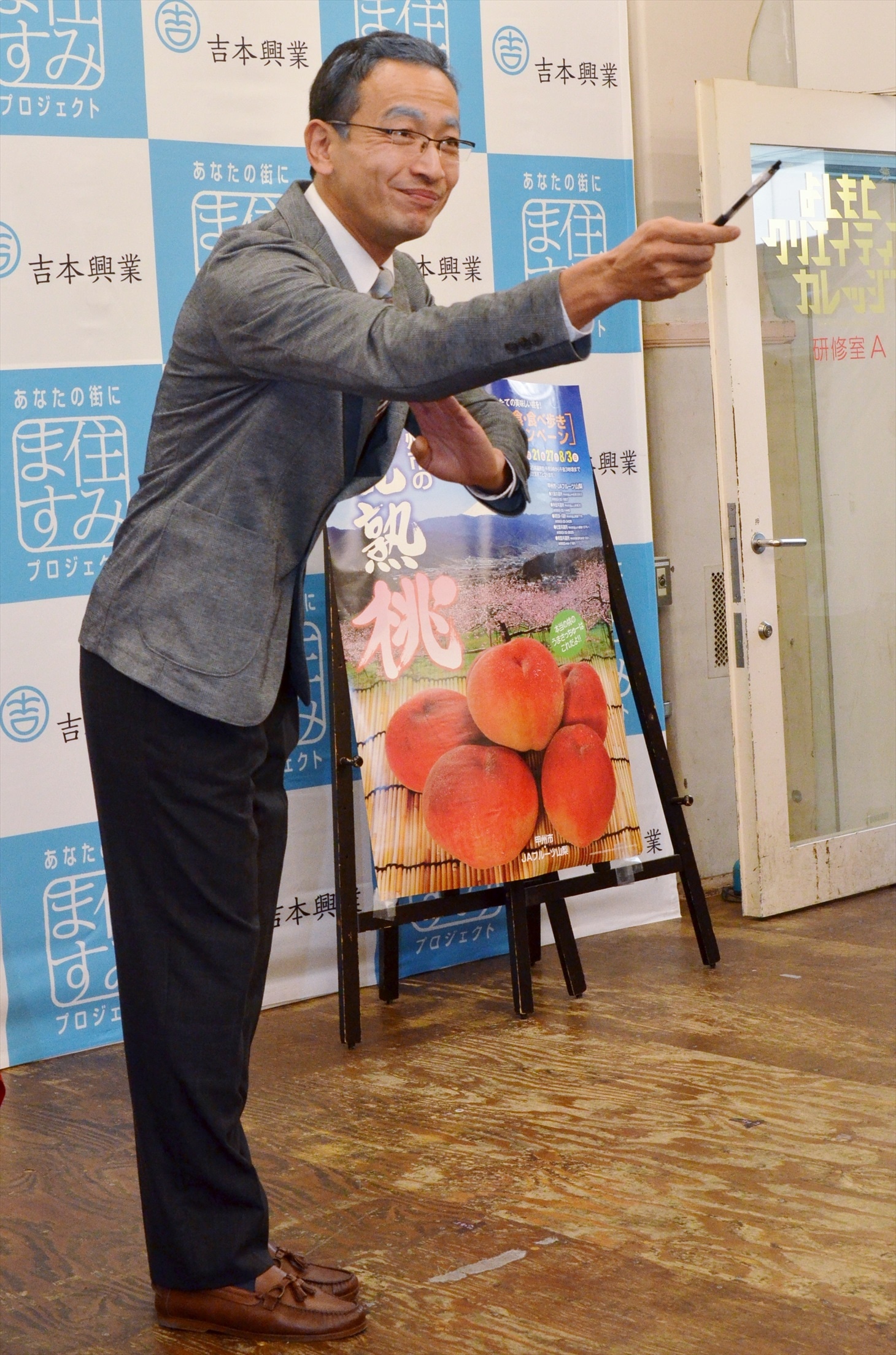 久米宏に扮する遠藤かおる。