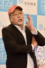 井筒和幸監督に扮するレアレア大浜。