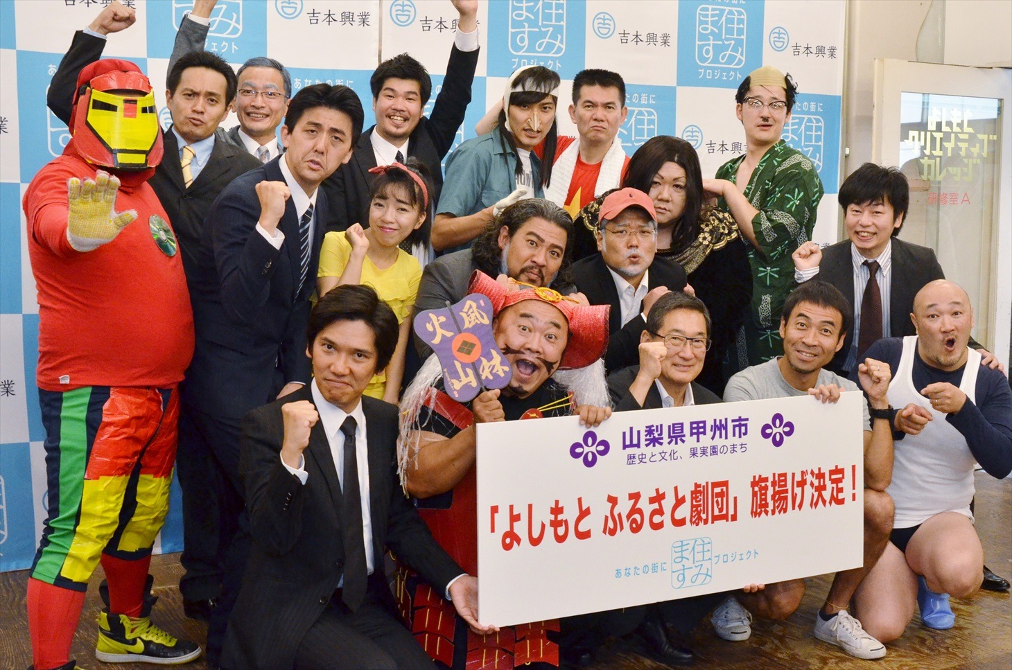 イベントの出演者たち。