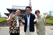 「武士ごはんランキング 江戸VS京都 一生に一度は食べたいSP」に出演する(左から)アンタッチャブル山崎、高橋英樹、高橋真麻。(c)メ~テレ