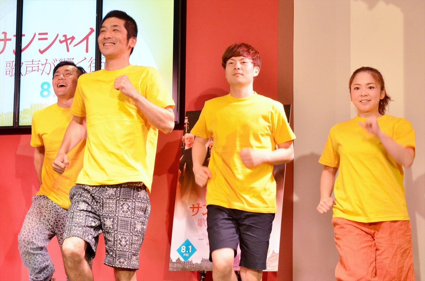 オラキオ体操クラブ