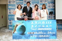 会見の様子。(c)吉本興業