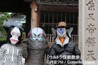東京03がウルトラ怪獣の声担当する街ぶらバラエティ、月1レギュラー化