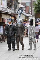 「ウルトラ怪獣散歩」のワンシーン。