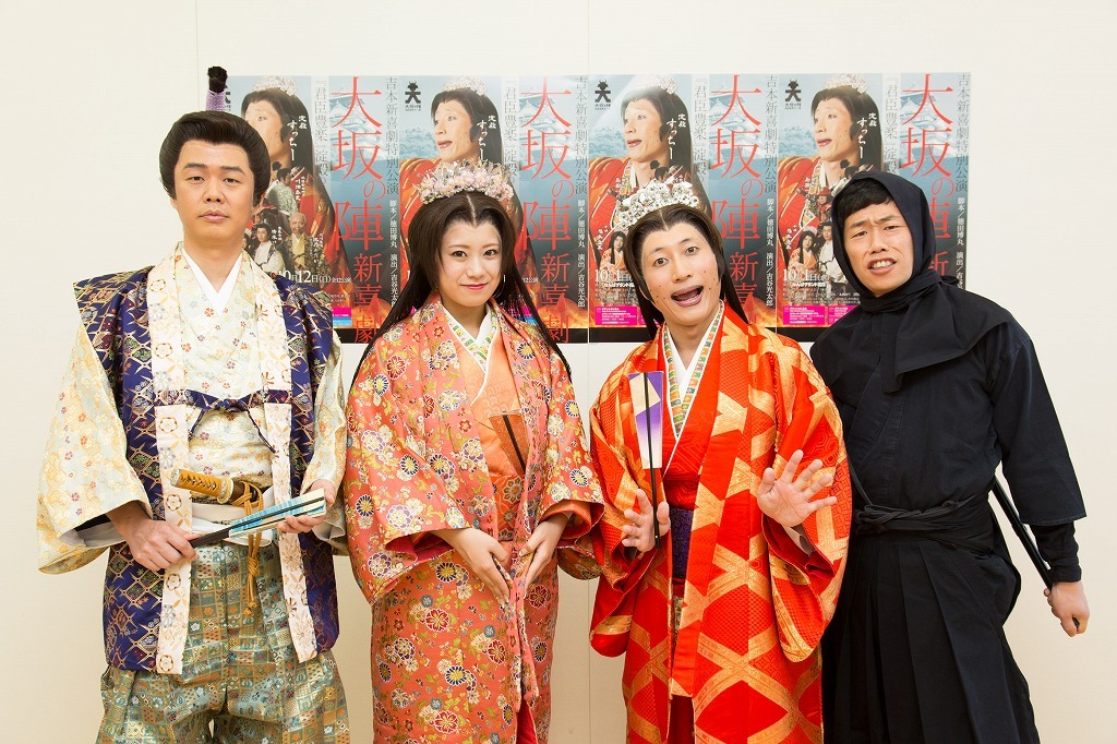 「吉本新喜劇特別公演 大坂の陣新喜劇～『君臣豊楽』淀殿の見た夢～」開催会見に出席した清水けんじ、福本愛菜、すっちー、吉田裕。(c)吉本興業