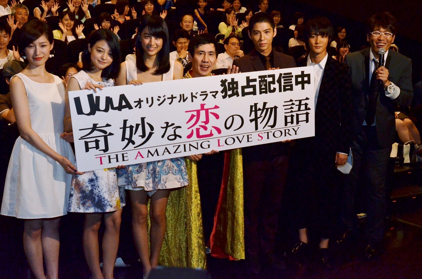 イベントに登場したエスパー伊東（中央）、古坂大魔王（右端）ら。