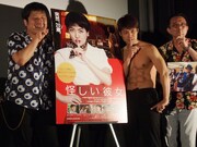 ダイノジ大谷とニブンノゴ！宮地のアヤカノ論